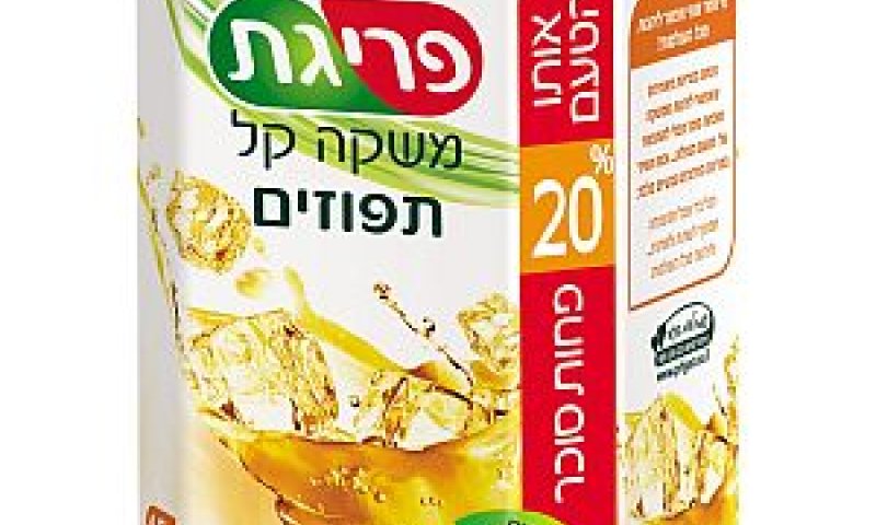 באותו הטעם המוכר [יח"צ]