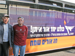[צילום אילוסטרציה]