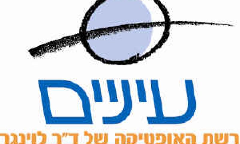 [צילום: יח"צ]