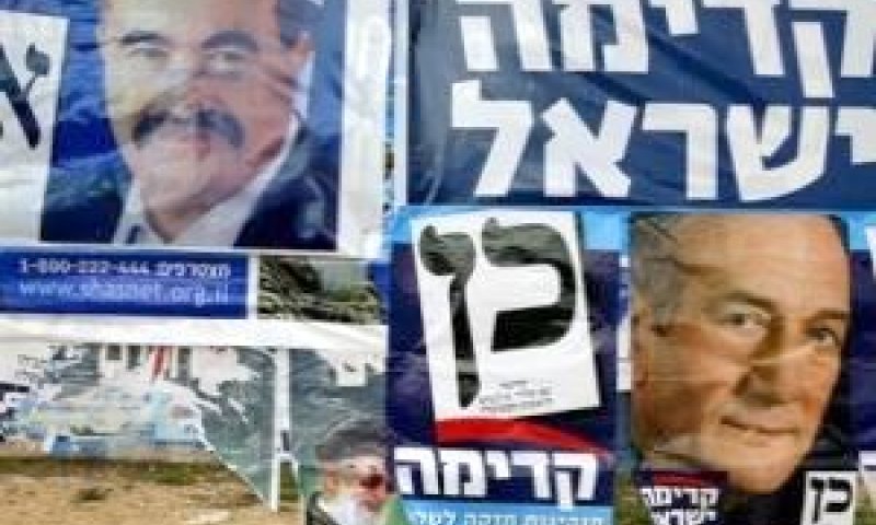 תעמולת בחירות. אנכרוניסטי [צילום ארכיון: AP]