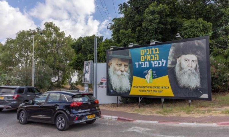 "ענייני אישור פנימיים של העסקה" [צילום: יוסי אלוני/פלאש 90]