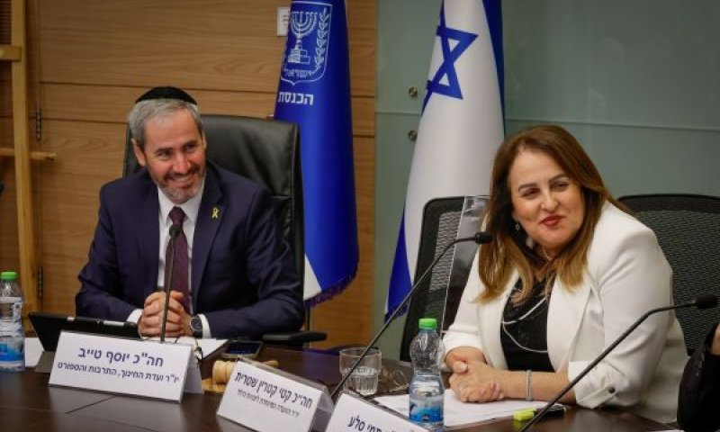 שטרית וטייב. "תרבות של השפלה ותיעוד" [צילום: נועם מושקוביץ/דוברות הכנסת]