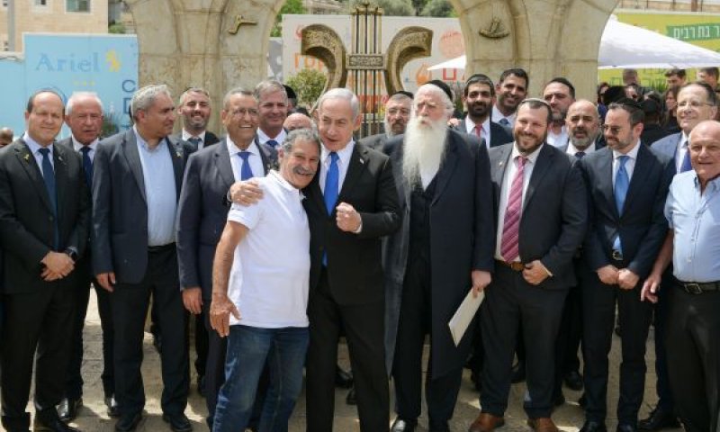 ישיבת הממשלה בעיר דוד [צילום: מעיין טואף/לע"מ]
