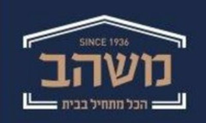 לאחר 25 שנות התקשרות