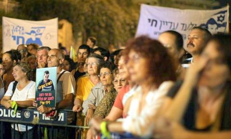 העצרת בירושלים [צילום: פלאש 90]