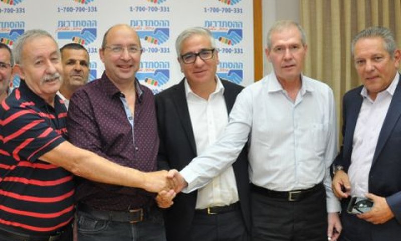 מעמד החתימה על ההסכם [צילום: צילום יהודה שגב, דוברות ההסתדרות]