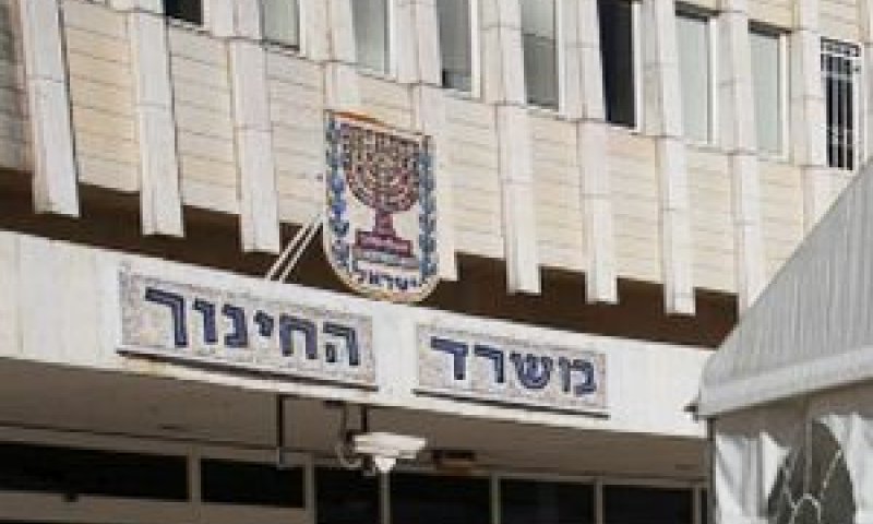 [צילום: פלאש 90]