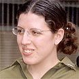 סרן יעל כפיר ז"ל