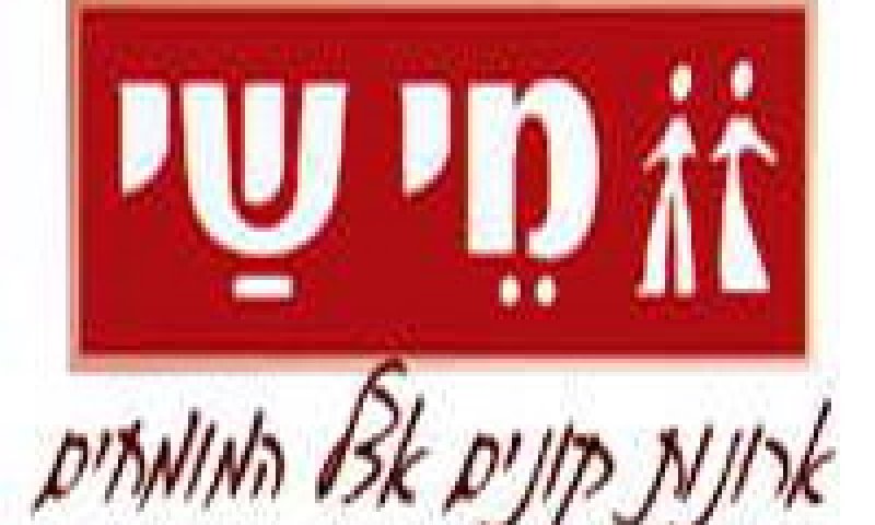 מי שי שיווק רהיטים
