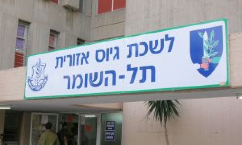 לא יגיעו לבקו"ם? [צילום: עומר שיקלר]