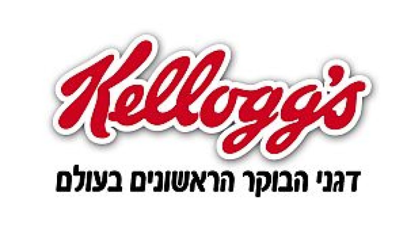 קלוגס