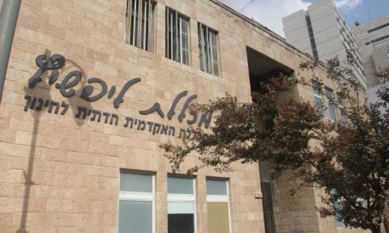 מכללת ליפשיץ. "מניע פוליטי"