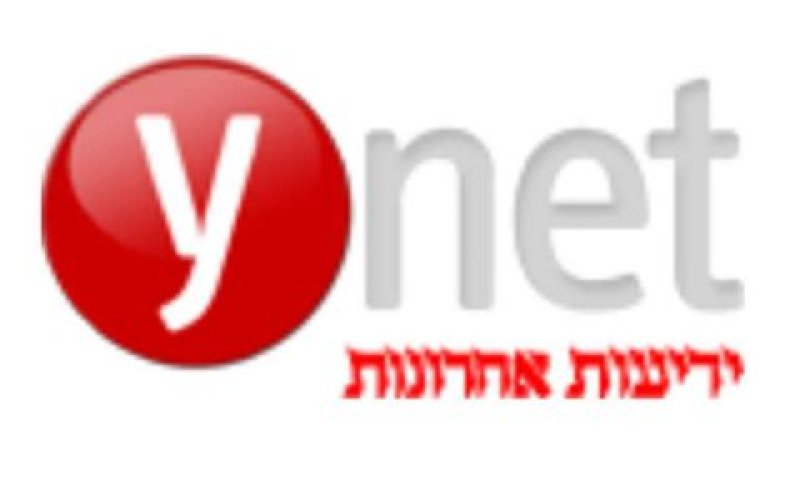 "הידיעה לא הוסרה"