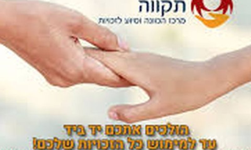 אבחון המצב המשפטי
