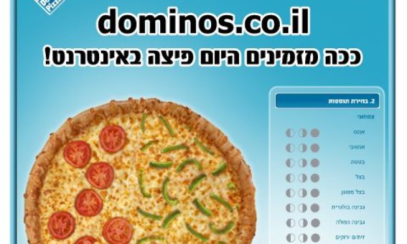 [צילום: יח"צ]