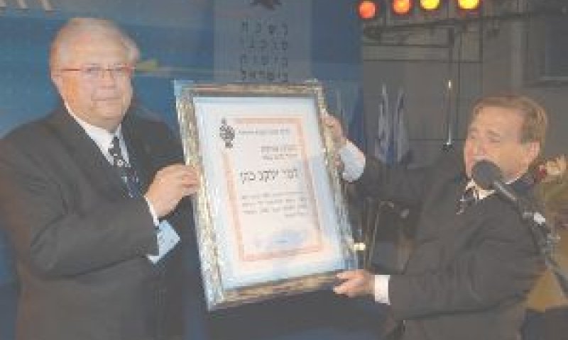 מקבל אות כבוד