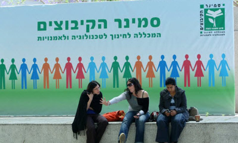 [צילום: משה שי/פלאש 90]