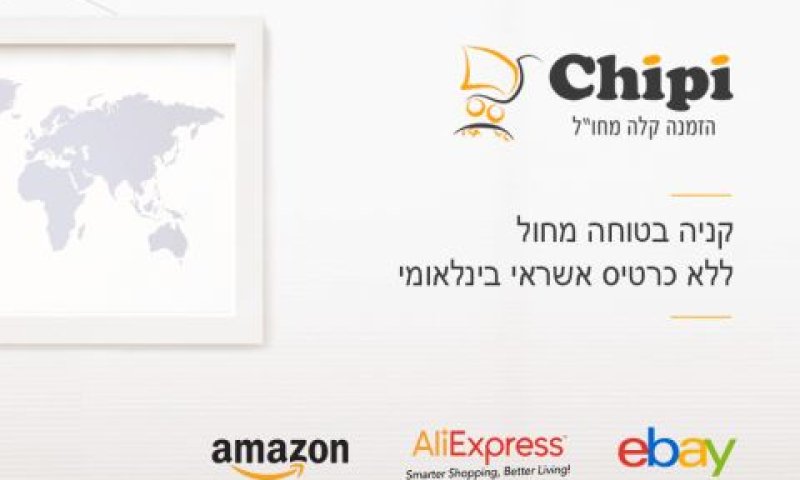 "התובעת היא שהעתיקה"