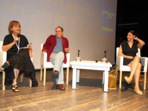 מירב מיכאלי, רזי ברקאי ודליה יאירי