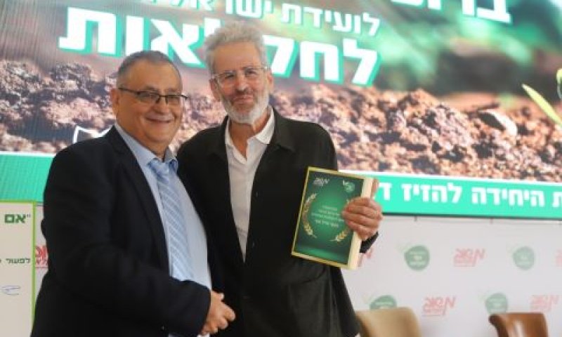 השף איל שני זוכה בפרס [צילום: ועידת ישראל לחקלאות]