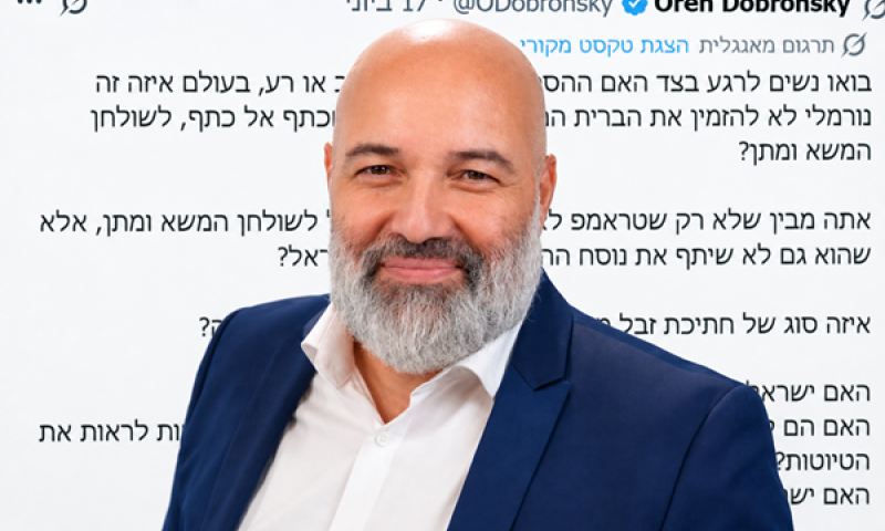דוברונסקי. נסוע במפתיע [צילום: הליכוד ומחשבון X של דוברונסקי]