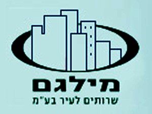 מילגם שירותים לעיר בע"מ. בשליטת קבוצת קרדן