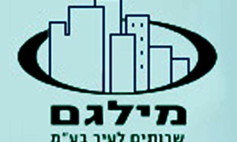 "העובדים מפחדים"