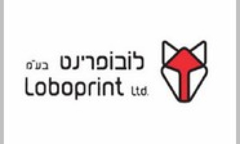 המפעל הושבת