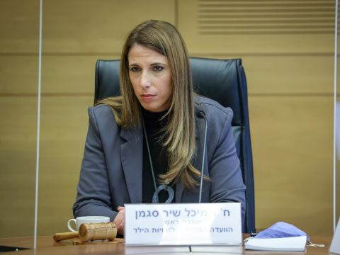 [צילום: נועם מושקוביץ/דוברות הכנסת]