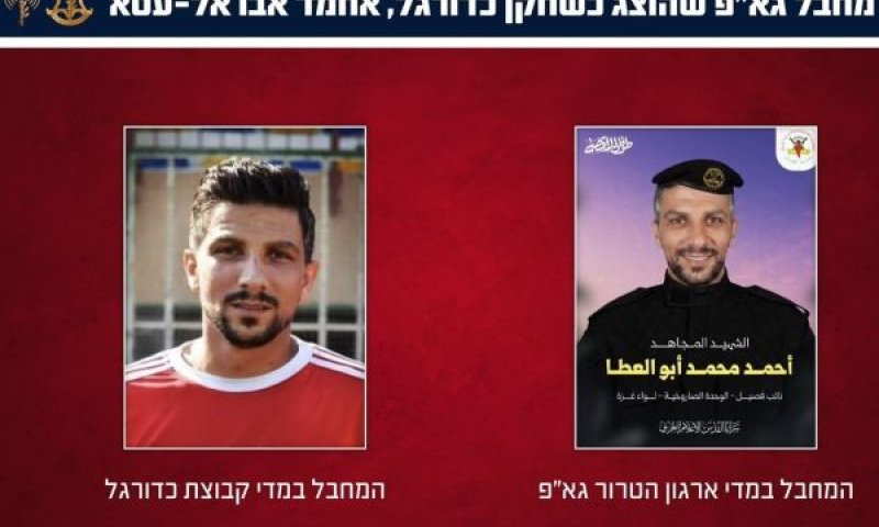 משחק כפול