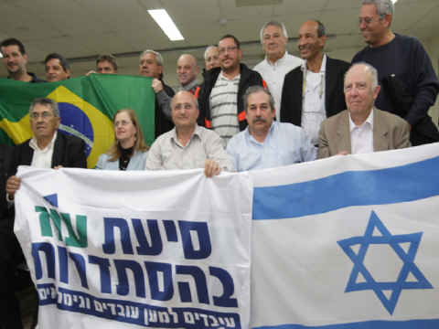 אירוע חגיגי [צילום: יח"צ]