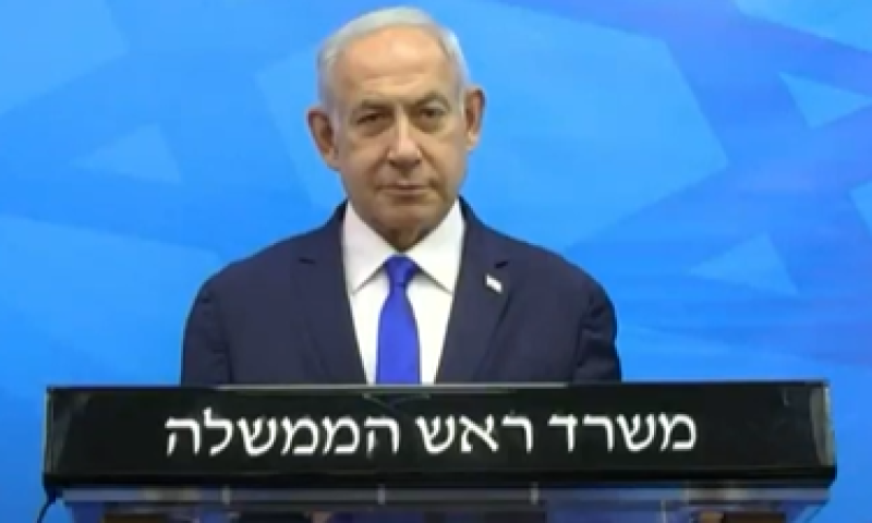 נתניהו. מדינה לא מגיעה למנוחה ונחלה [צילום: ועידת הבטחון של ישראל-הביטחוניסטים וישראל היום]