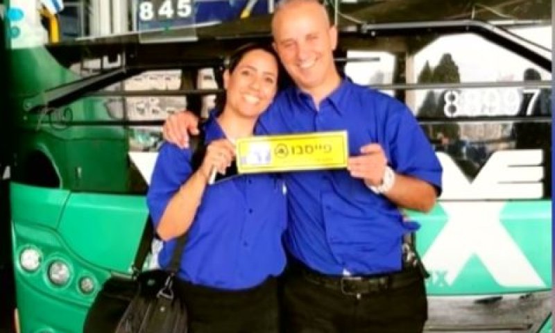 מורדי ונטלי אוקנין [צילום: שימוש לפי סעיף 27א]