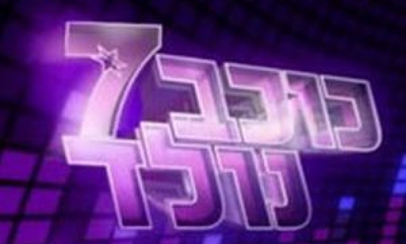 הרבה שקט לא יהיה [צילום: עכבר העיר]