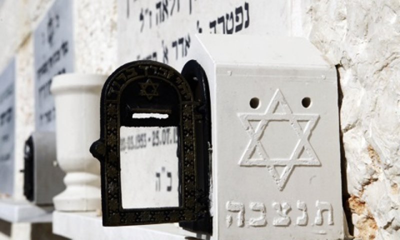 המחיר יכול להשתנות רק על ידי הכנסת [צילום: פלאש 90]