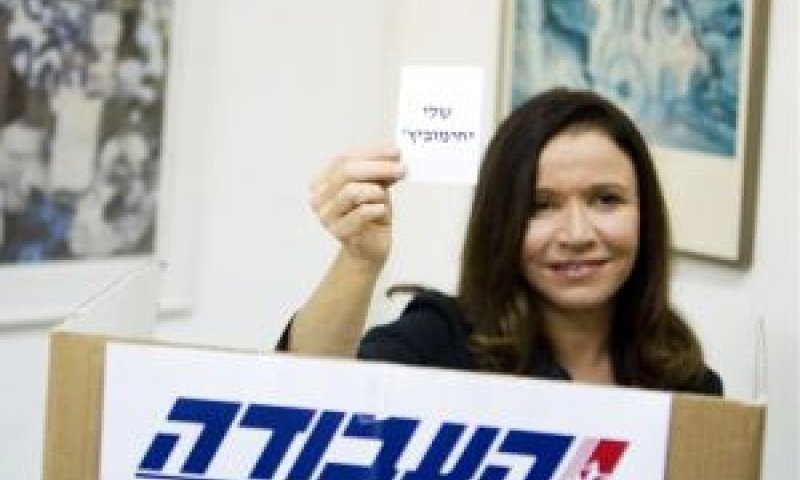 [צילום: AP]