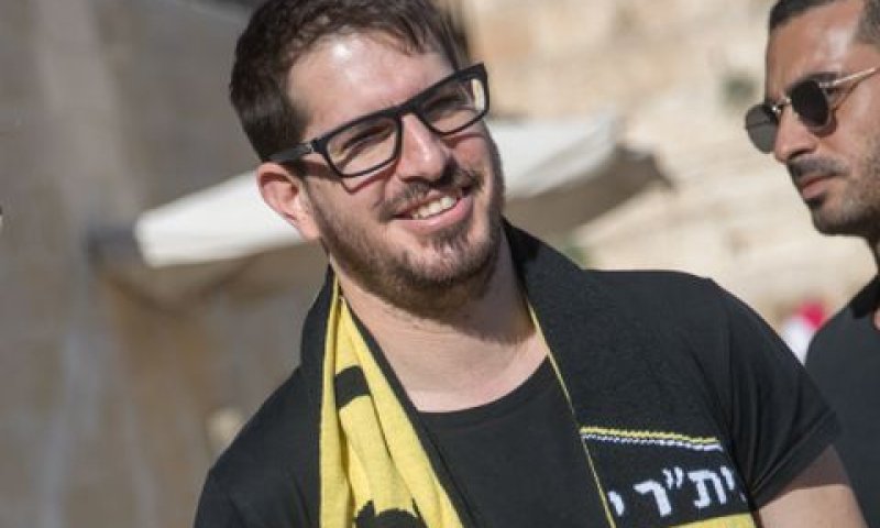 חוגג. דוח חסוי [צילום: יונתן זינדל, פלאש 90]