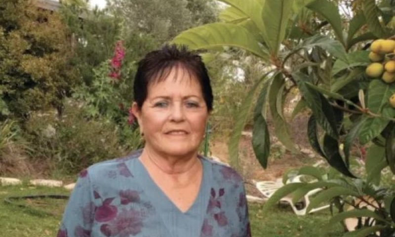 תמר קוץ [צילום: באדיבות המשפחה]
