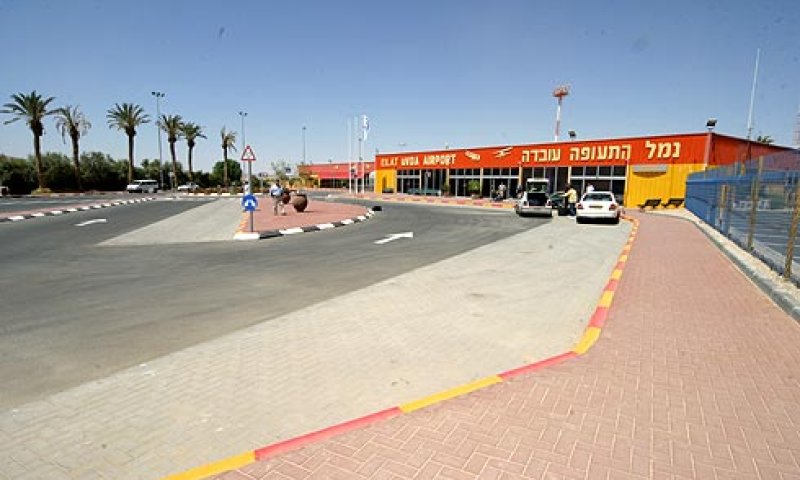 נמל התעופה עובדה [צילום: רשות שדות התעופה]