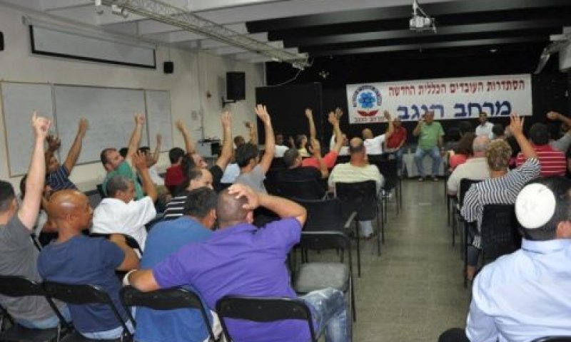 בחירת ועד ראשוני במסגרת התאגדות העובדים