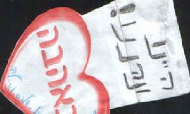 [צילום: מסעדת מטרו ביסטרו ]