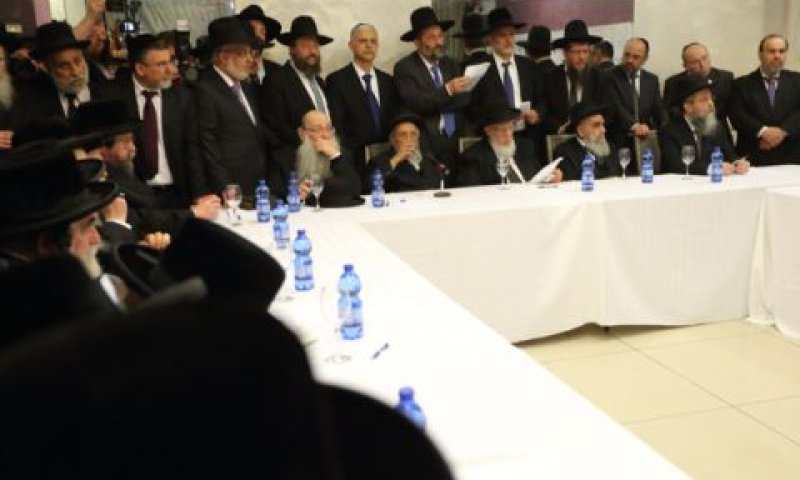 איחוד לעיני המצלמות [צילום: פלאש 90]