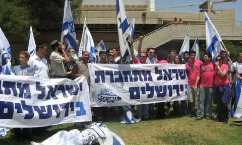 סטודנטים באוניברסיטת חיפה