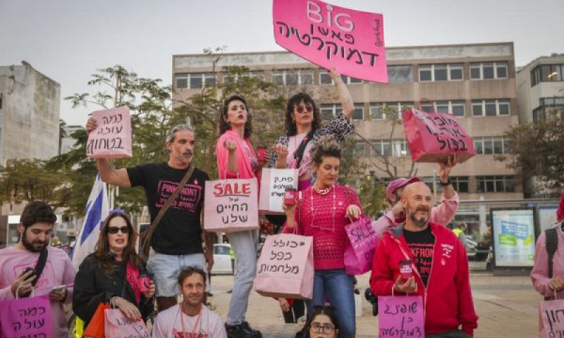 פעילי שמאל מפגינים נגד הממשלה בכיכר הבימה [צילום: מרים אלסטר/פלאש 90]