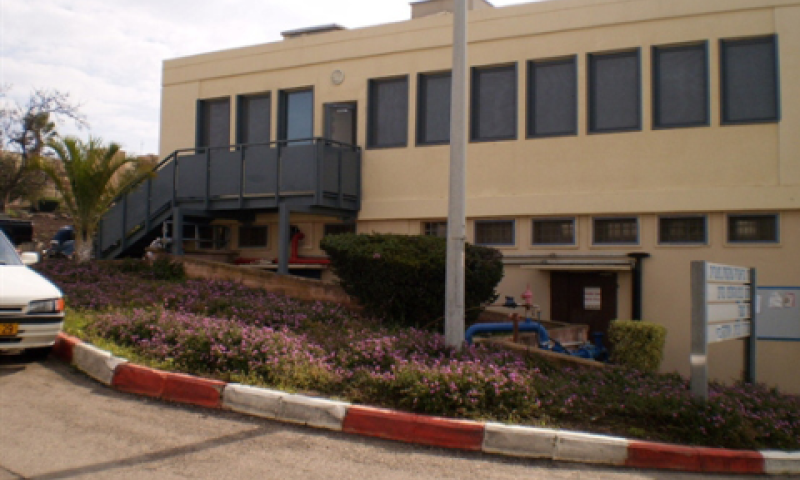 בית החולים פוריה