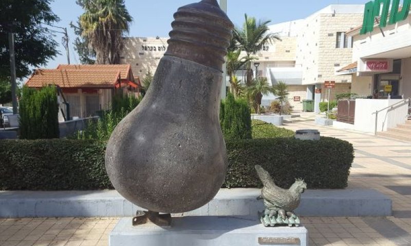 פסל הנורה של הפסל אסף ליפשיץ [צילום: אלי אלון]
