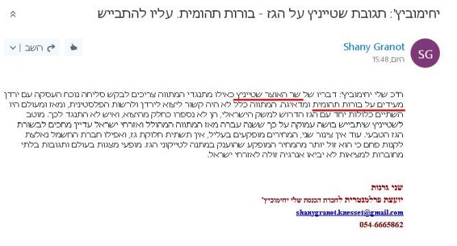 כדאי להתעדכן