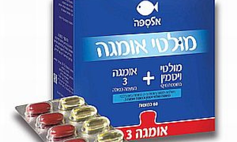 [צילום: יח"צ]