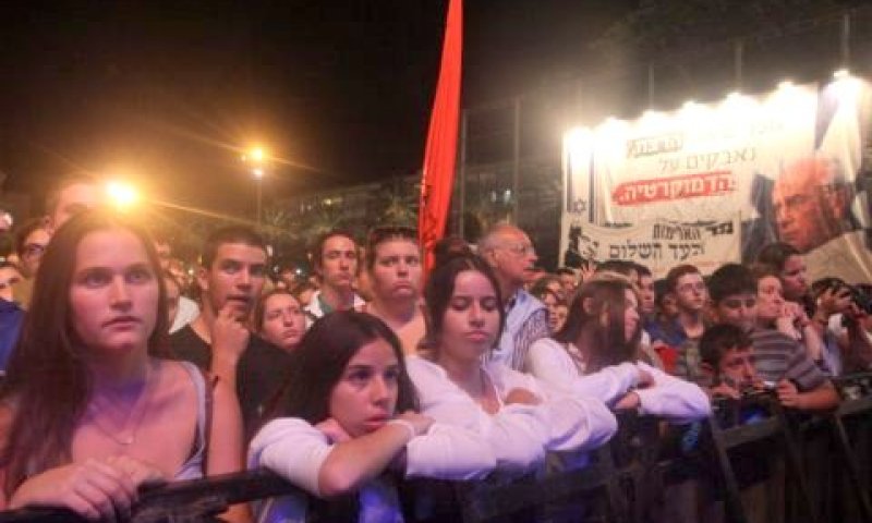 רוב משתתפי העצרת לא נולדו כשרבין נרצח [צילום: פלאש 90]