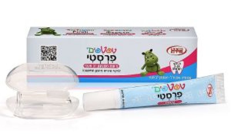 צחצוח מהשן הראשונה [צילום: אפרת אשל]